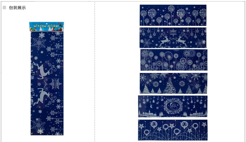 Autocollant de fenêtre de Noël (20 x 60 cm)